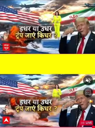 ईरान-अमेरिका तनाव के बीच नई हलचल! अंतरराष्ट्रीय राजनीति में बढ़ा दबाव, दुनिया की नजर बड़े नेताओं के फैसलों पर। | Apka Sh...