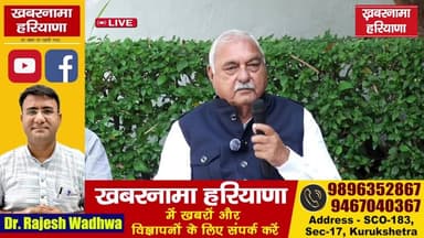 नेता प्रतिपक्ष भूपेंद्र हुड्डा ने गैस सिलेंडर को लेकर सरकार से बड़ी मांग..
#BhupinderSinghHooda #HaryanaPolitics #GasCyl...