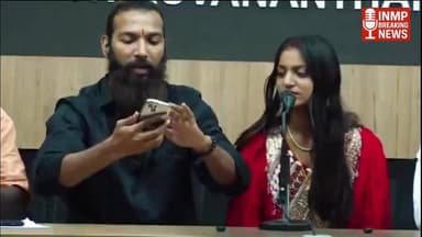 “मोनालिसा ने प्रेस कॉन्फ्रेंस में बताया शादी का सच, मीडिया कवरेज पर उठे सवाल”
#Monalisa
#PressConference
#ViralNews
#So...