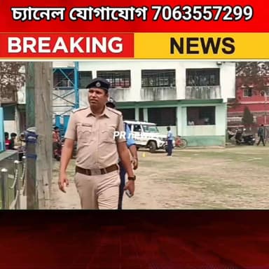 উত্তেজনার চূড়ান্তে লালগোলা – এম.এন একাডেমি মাঠে আজ গ্র্যান্ড ফাইনাল ম্যাচ
#highlights #LALGOLA #Murshidabad