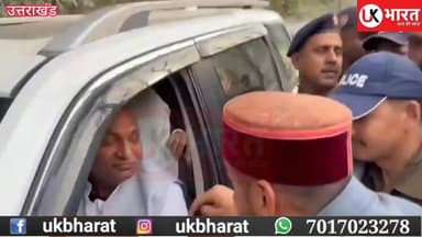गैरसैंण सत्र से लौट रहे लक्सर बसपा विधायक मोहम्मद शहजाद का वाहन #UKD कार्यकर्ताओं ने रोका, गैरसैंण स्थायी राजधानी के लगा...