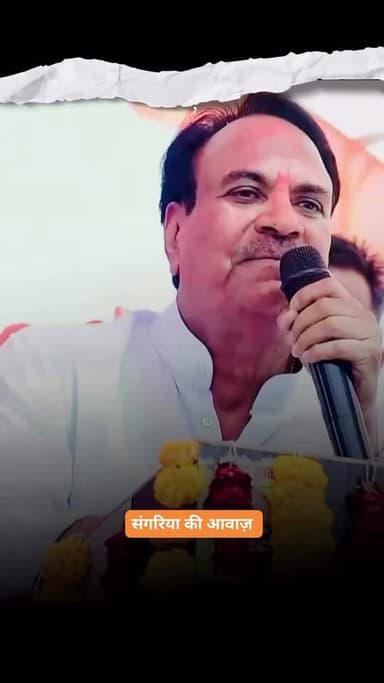 खेजड़ी+सौलर
पर वायरल विडियो