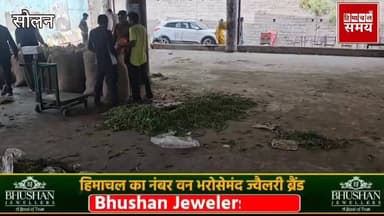 मटर के रेट में लगातार गिरावट, किसान मायूस
हिमाचल समय - Himachal Samay Media #solansubjimandi #heavysnofall #weatherforec...