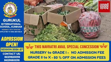 13 मार्च 2026 को हिमाचल की सोलन सब्जी मंडी में भाव
हिमाचल समय - Himachal Samay Media #vikrmadityesingh #solansubjimandi ...