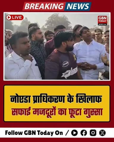 नोएडा: प्रदर्शन के कारण दिल्ली मार्ग जाम, वाहन चालक परेशान।
#NoidaTraffic #Protest #NoidaNews #BreakingNews