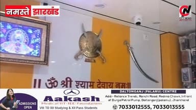 “मोबाइल और एसेसरीज की शानदार रेंज”
#chielshop #newshop #tadybear #mediningarachunaw #nmratatripathy #meyou #daltonganj #...