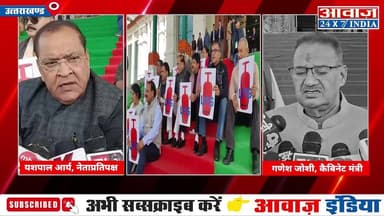बजट सत्र के पांचवें दिन LPG गैस मुद्दे पर विपक्ष का प्रदर्शन, विपक्ष ने उठाए तीखे सवाल #BudgetSession #LPGGasIssue #Oppo...