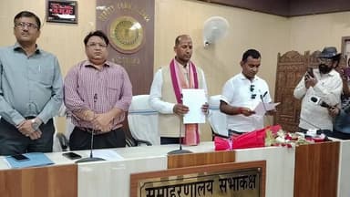 हजारीबाग नगर निगम के नवनिर्वाचित Deputy Mayor अविनाश कुमार यादव ने लिया पद एवं गोपनीयता की शपथ
#nagarnigamhazaribagh #N...