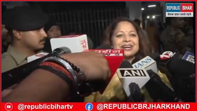 जदयू MLA बोली सभी सीट NDA जीतेगा
#trendingreel #BiharNews #trendingvideo #JDU