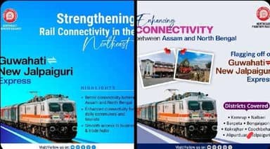 The Guwahati-New Jalpaiguri Express opens up quicker and more convenient travel between two important regional centres.
#Purvodaya_Se_Vikas