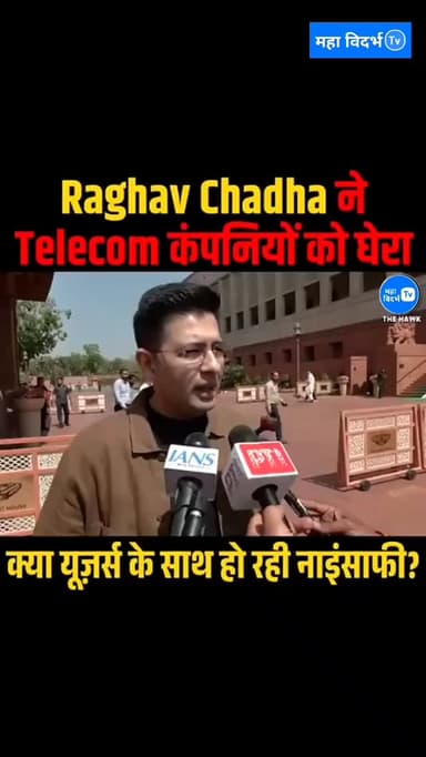 AAP MP Raghav Chadha slams 28-day prepaid plans, says mobile service operators overcharge users by making them recharge ...