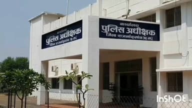 राजनांदगांव: राजनांदगांव के पुलिस अधीक्षक ने महिला थाना प्रभारी को किया निलंबित