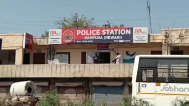 रेवाड़ी: रेवाड़ी: 2 माह के बच्चे को छोड़कर विवाहिता प्रेमी संग फरार, जेवर भी ले गई, युवक पर भगाने का आरोप