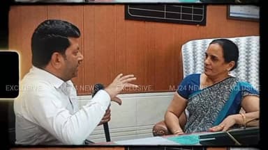 “कुंडली परीक्षा केंद्र पर उठे सवाल, प्रिंसिपल शीला शेरावत ने कहा – सभी आरोप बेबुनियाद
#KundliNews
#PMShriSchoolKundli
#...