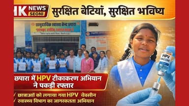 खबर विस्तार से:
छपारा विकासखंड के गोरखपुर स्थित कस्तूरबा गांधी छात्रावास की अधीक्षक अंजना शर्मा और हाई स्कूल प्राचार्य ग...