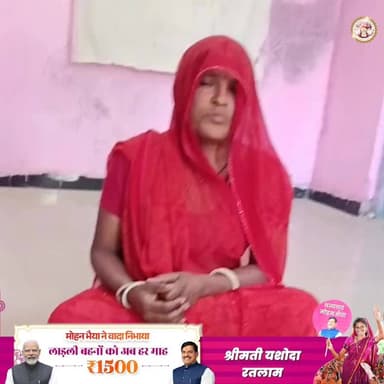 रतलाम जिले की यशोदा जी ने लाड़लीबहना योजना से मिली रुपए 1500 की राशि से सिलाई मशीन खरीदी। अब वे महिलाओं के कपड़े सिलकर प...