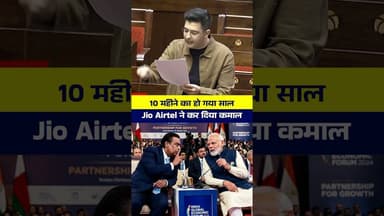 🔥 #raghavchadha #telecom #jio5g #airtel #pricehike #parliament #rajyasabha