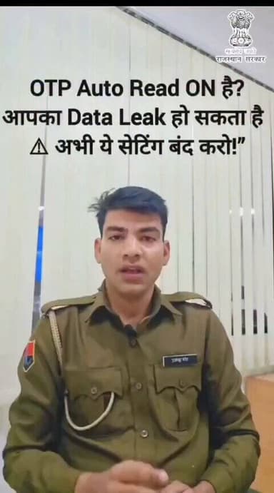 आपके फोन में Password Auto-Fill On है?
यही छोटी सी सेटिंग आपको ऑनलाइन फ्रोड का शिकार बना सकती है।
कई ऐप्सOTP, Passwordको...