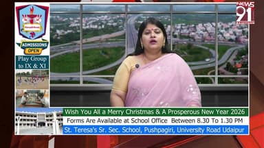 सुहागिनों ने हर्षोल्लास के साथ मनाया दशामाता पर्व, पूजा-अर्चना कर पति के लिए की लम्बी उम्र की कामना
#newsfeed #News #raj...