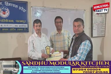 पालमपुर में पांच दिवसीय मशरूम उत्पादन प्रशिक्षण शिविर का समापन
किसानों और युवाओं को सिखाए गए मशरूम उत्पादन के आधुनिक तरी...