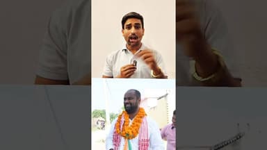 इफ्तार कराने का मतलब क्या है? #Ramadan #iftar #Roja #neta #Congress #RSS #viravideo #reels #Latest