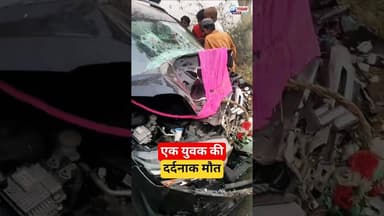 श्रावस्ती में भीषण सड़क हादसा 🚗💥 #breakingnews #hindinews #uptodaynews