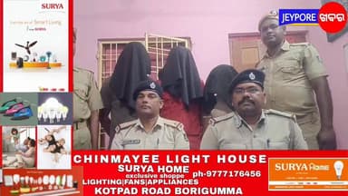 #ବୋରିଗୁମ୍ମା_ଥାନା_ନବରଙ୍ଗପୁରରୋଡ_ର_ଏକ_ଘରୁ_ଚୋରୀ_ପ୍ରସଙ୍ଗ
#ଦୁଇ_ଚୋର_ସହ_ସୁନା_କିଣିଥିବା_ସୁନାରୀ_ଗିରଫ।