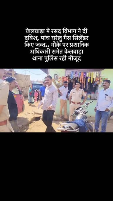 #viral #goankiawaaz #गांवकीआवाज #village