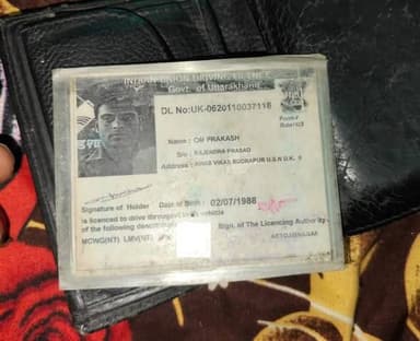 गोलापार इंटरनेशनल स्टेडियम में किसी का पर्स और कुछ कार्ड गिर गए हैं, अगर आपका हे तो, इस नंबर पर संपर्क करके ले सकते हैं ...