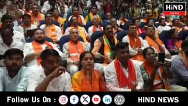 ગાંધીનગર ખાતે ભાજપ ગુજરાત અનુસૂચિત જાતિ મોરચા દ્વારા આયોજિત ભાજપ સરકારનો ઋણ સ્વીકાર સમારોહ કાર્યક્રમ માં સંબોધન કરતા પૂર...