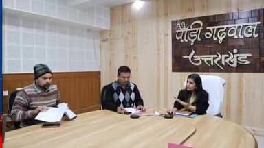 रसोई गैस की काला बाजारी और अवैध भंडारण किया को खैर नहीं, डीएम ने दिए आदेश...
#news #utrakhand #pauri