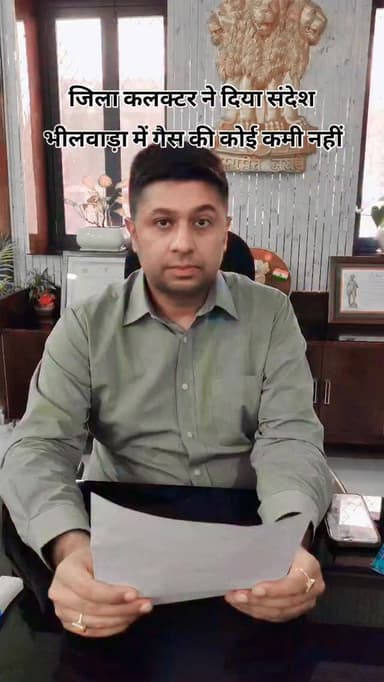 भीलवाड़ा गैस सिलेंडर की कोई कमी नहीं है। भीलवाड़ा जिला कलक्टर ने दिया संदेश।
ग्रामीण क्षेत्र में गैस सिलेंडर लेने के लिए...