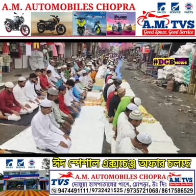 পবিত্র রমজানের চতুর্থ জুম্মা, মসজিদে উপচে পড়া ভিড়, দাসপাড়ায় রাস্তায় নামাজ পাঠ ।
#dcb_news #রমজান #ঈদ #জুম্মা #BreakingN...