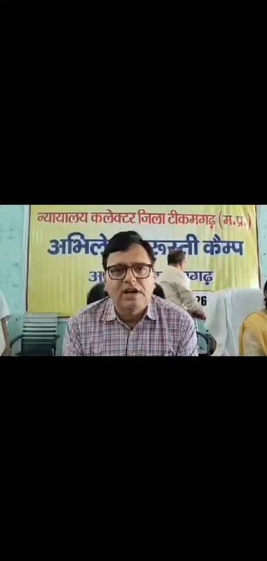 कलेक्टर श्री विवेक श्रोत्रिय ने जिले के नागरिकों से अपील की है कि सोशल मीडिया पर फैल रही किसी भी भ्रामक जानकारी या अफवाह...