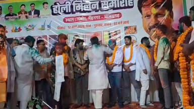 #आजमगढ़ #मेंहनगर के #गंजोर में हुआ भब्य होली मिलन समारोह