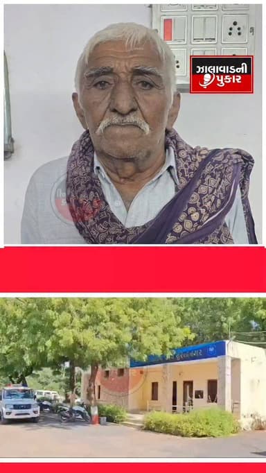 સુરેન્દ્રનગર : બજાણા પોલીસ સ્ટેશન વિસ્તારમાંથી દેશી હથિયાર સાથે એક ઈસમ ઝડપાયો. માલવણ ટોલ નાકા પાસે સેડલા ગામ તરફ જવાના ર...