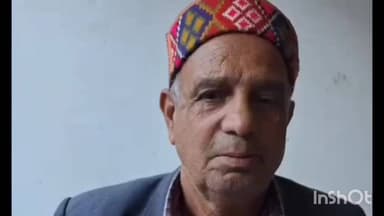 मनाली: पेंशनर्स फेडरेशन संयुक्त संघर्ष समिति के आह्वान पर 16 मार्च को जिला कुल्लू के समस्त पेंशनर्स करेंगे विशाल रैली