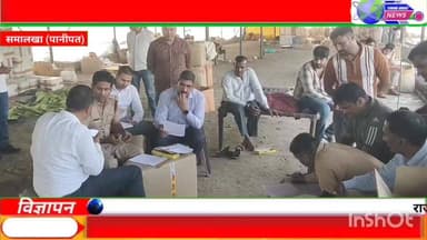 गांव राणा माजरा के खेतो में बंद पडे पोल्टृी फार्म में अवैध पटाखा फैक्ट्री पर सीएम फलाइंग की टीम ने छापा मारी कर भारी मात...