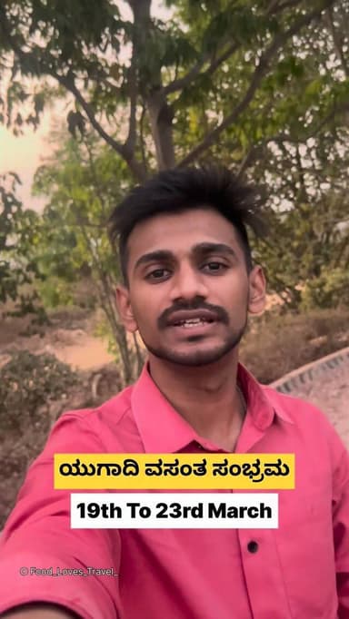 Ugadi Vasantha Sambrama, Yelahanka
To Book Slots Contact:- 9980811505
#nammabengaluru #bangalorefoodies #bangaloreblog...