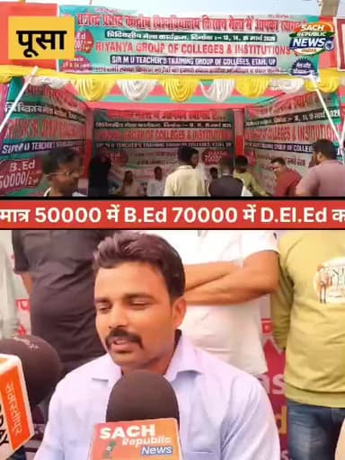 Kisan mela pusa
stall number 181
B.ED: 50k only
contact 9308081577