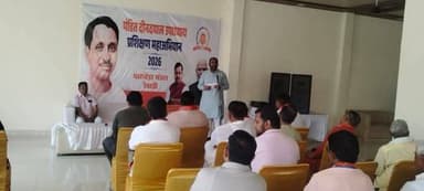 धारूहेड़ा में पंडित दीनदयाल उपाध्याय प्रशिक्षण महाअभियान 2026 का शुभारंभ
रेवाड़ी/धारूहेड़ा रेवाड़ी समाचार पंकज कुमार
श...