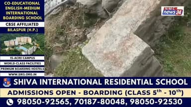 टैंक के पास शव जलाने से ग्रामीणों में रोष