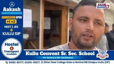 कुल्लू में कमर्शियल गैस सिलेंडर की किल्लत से काम काज ठप्प दुकान का किराया परिवार के पालन पोषण की दिक्कत-तलवीर सिंह