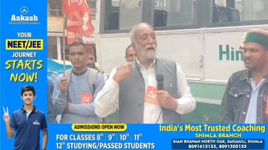 आनी में एचआरटीसी का अपना ही कानून, राकेश सिंघा पूर्व विधायक ठियोग