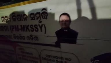 ଖଲ୍ଲିକୋଟ୍: ହରିଡାମୂଳ ଛକରେ OSRTC ବସ୍ ଧକ୍କାରେ ଜଣେ ବୃଦ୍ଧଙ୍କ ମୃତ୍ୟୁ