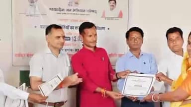 गोपद बनास: सीधी जिले के ग्राम पंचायत शाहजी में समितियों का क्षमता वर्धन प्रशिक्षण कार्यक्रम संपन्न