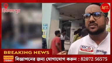 গুনজুরিয়া জাতীয় সড়কে গাড়ির ধাক্কায় মৃত্যু হল এক নাবালিকার
#goliveindia #hilightseveryonefollowerseelsfypシ゚viralvi...