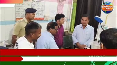 #बांका पुलिस लाइन में फूड प्वाइजनिंग की आशंका, एक साथ 60 सिपाही बीमार पड़े, डीएम ने अस्पताल पहुंचकर लिया जायजा
#videosvi...