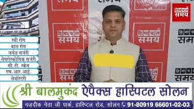 ग्रामीण क्षेत्रों में नहीं लगेगा पानी का अतिरिक्त शुल्क ,प्रदेश सरकार ने फिलहाल के लिए टाला फैसला
हिमाचल समय - Himachal ...