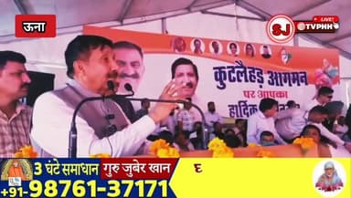 पंजाब पर साढ़े 4 हजार करोड़ का कर्ज, फिर भी हिमाचल पर बयानबाजी: मुकेश अग्निहोत्री
उपमुख्यमंत्री बोले—पहले अपनी स्टेट का ...